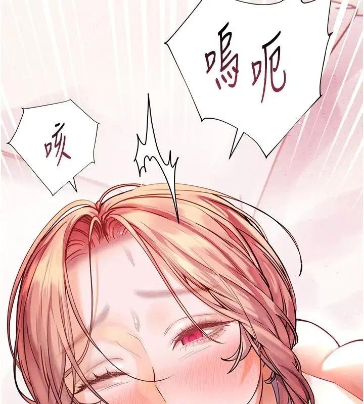 第240話 - 第92页