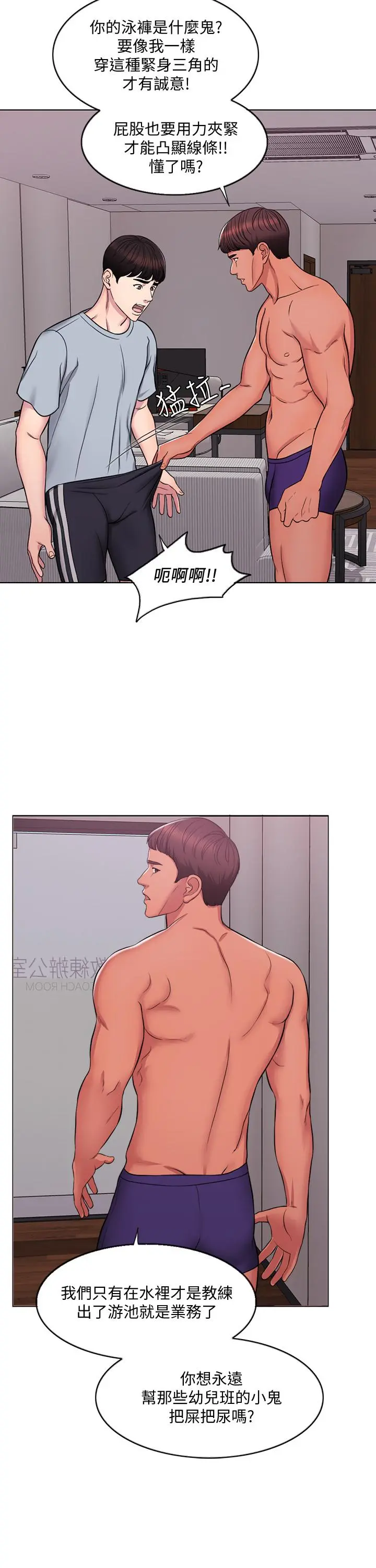 第1話