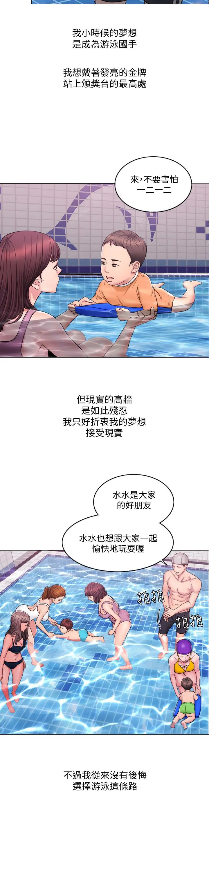 第1話