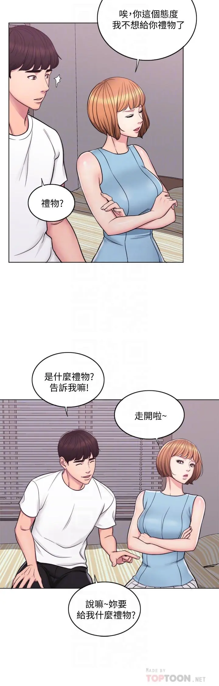 第2話