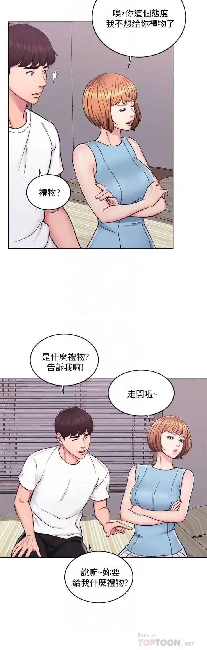第2話
