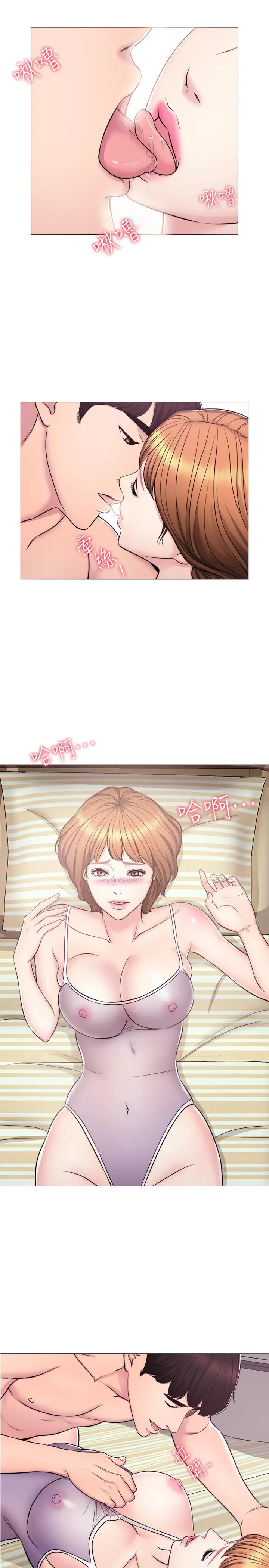 第3話