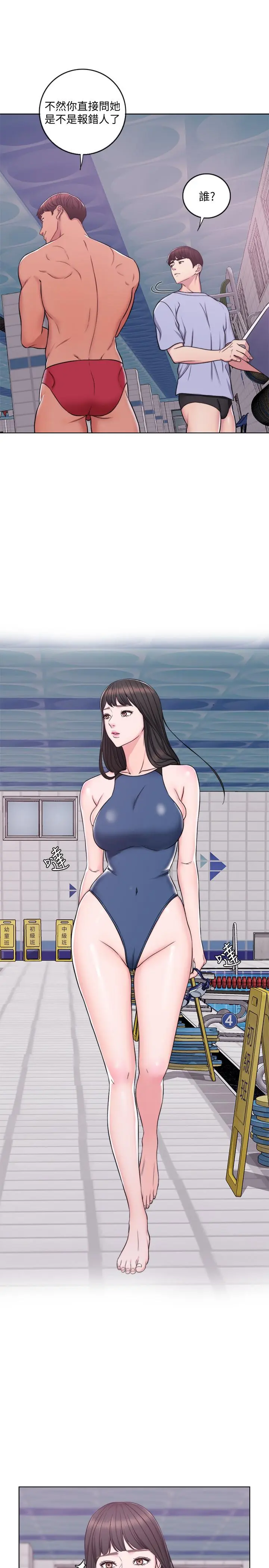 第4話