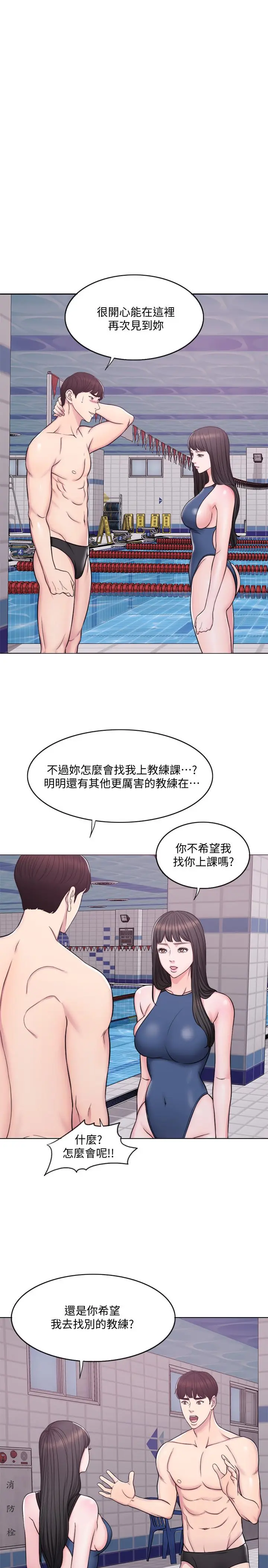 第4話