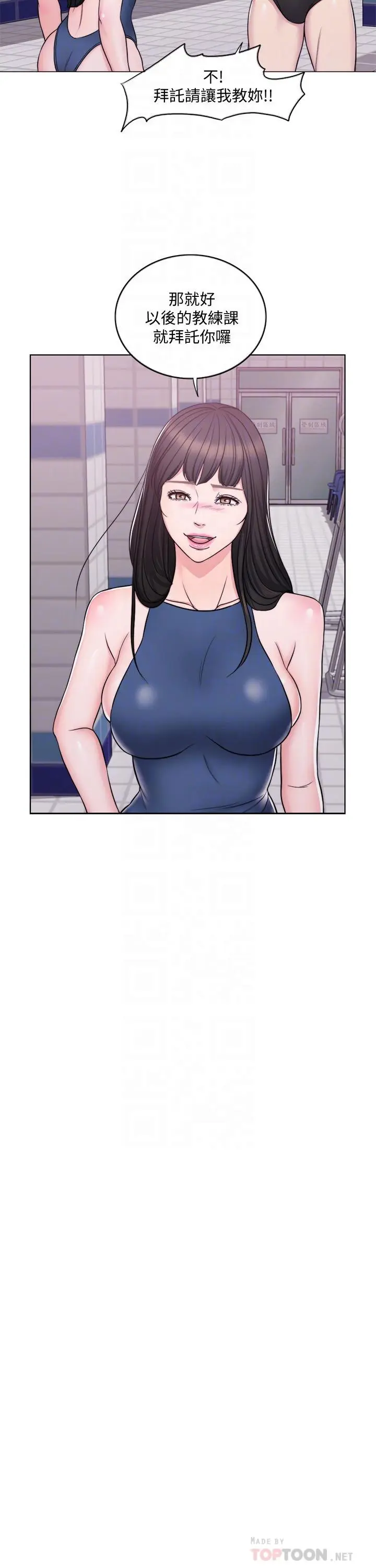 第4話