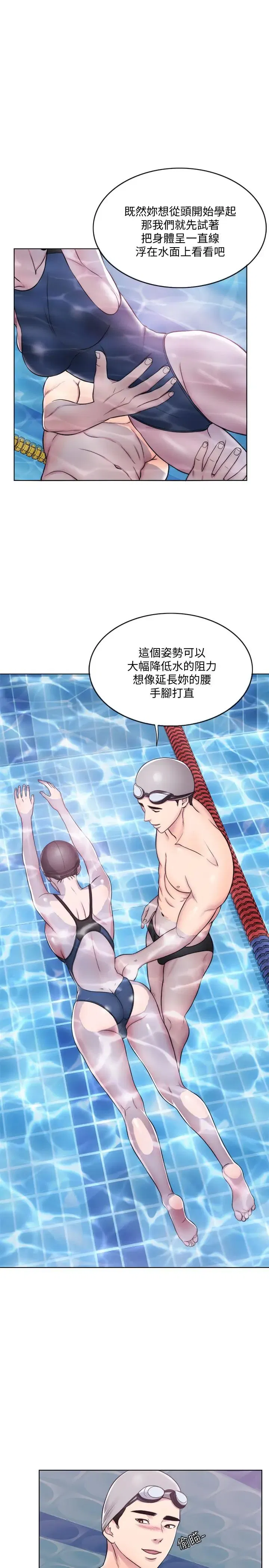 第4話