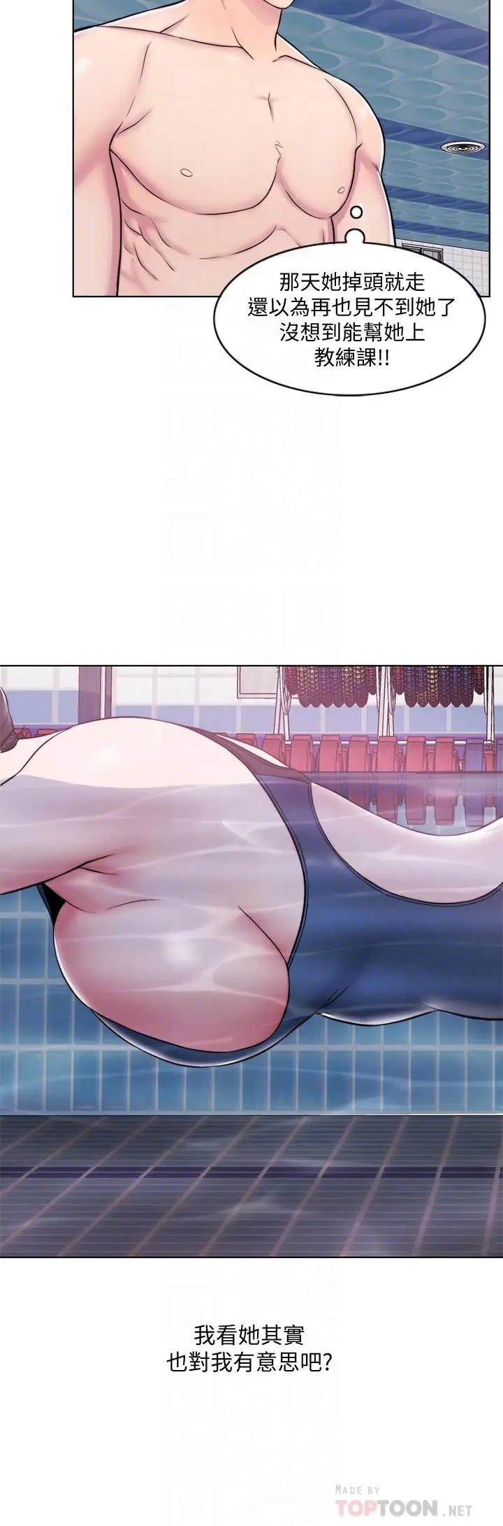 第4話