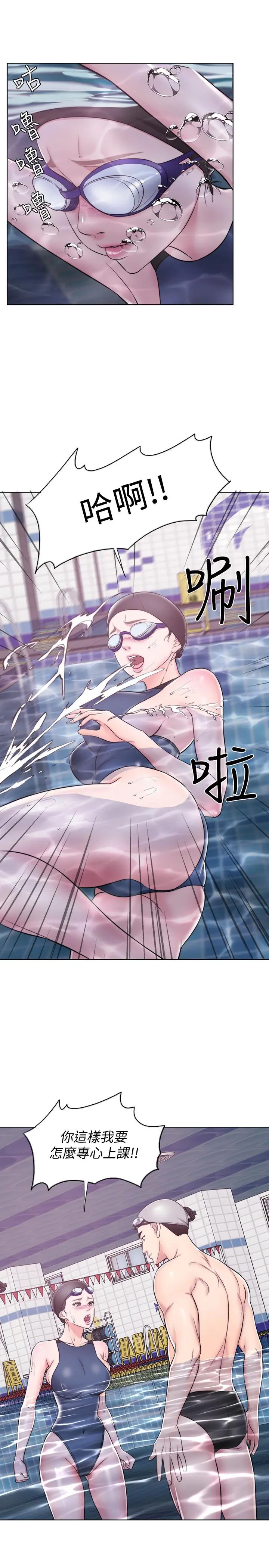 第4話