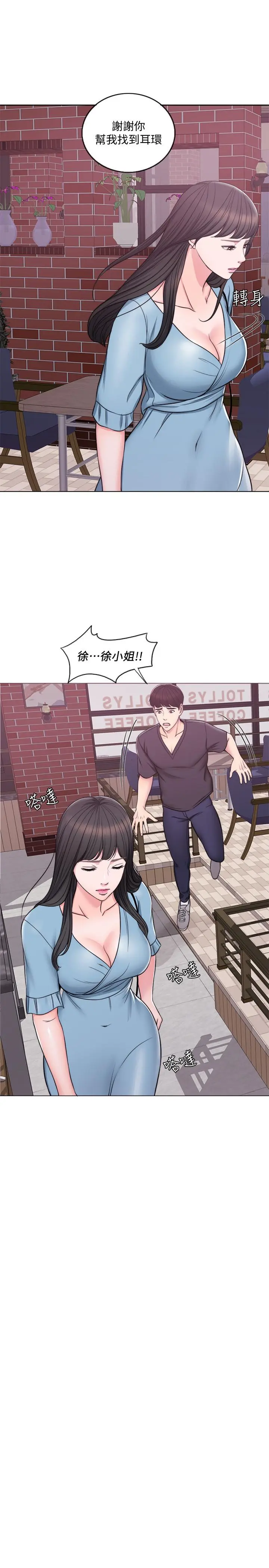 第4話