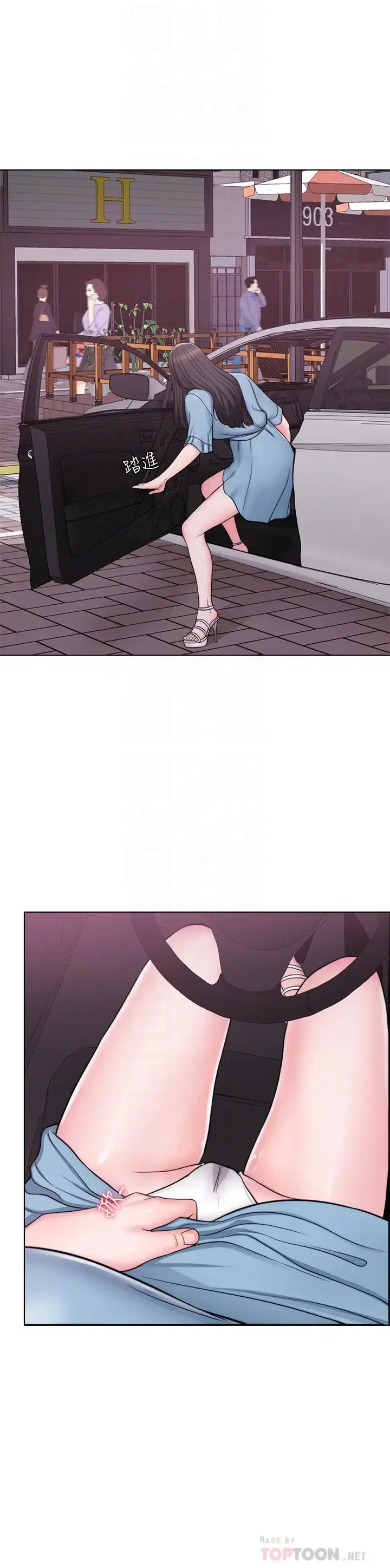 第4話