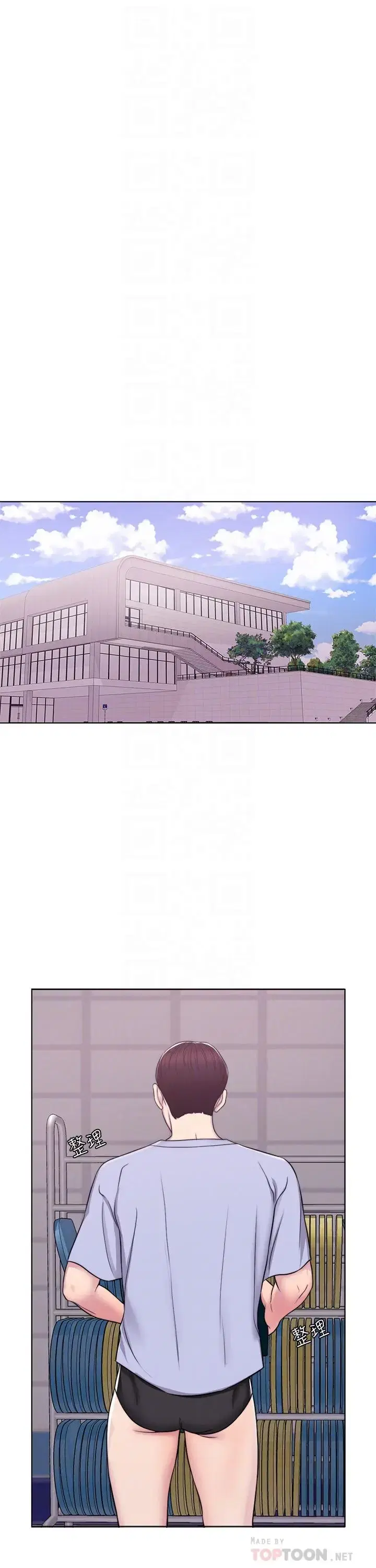 第4話