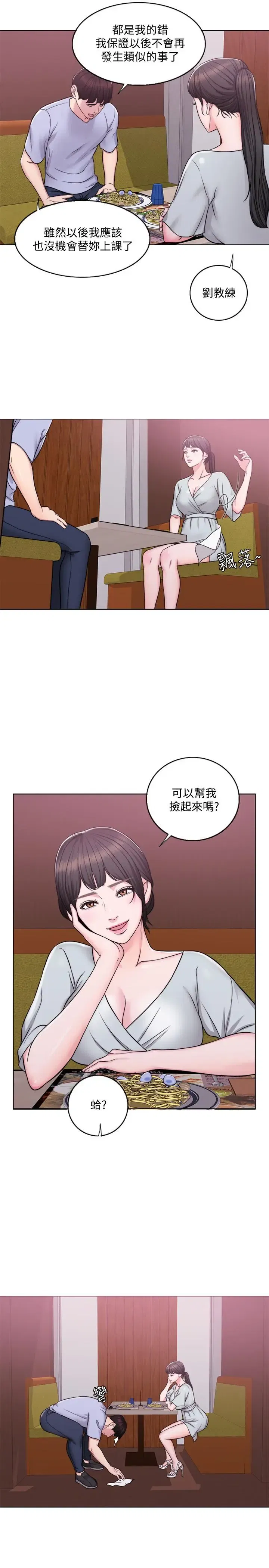 第5話