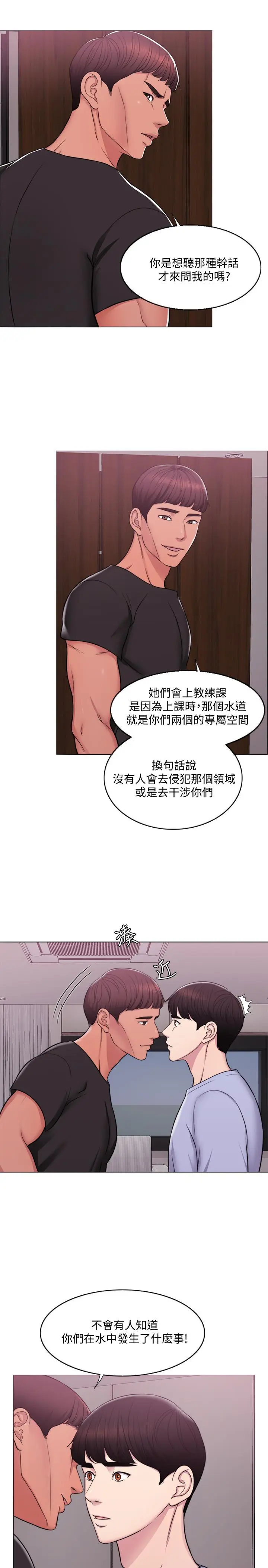 第5話
