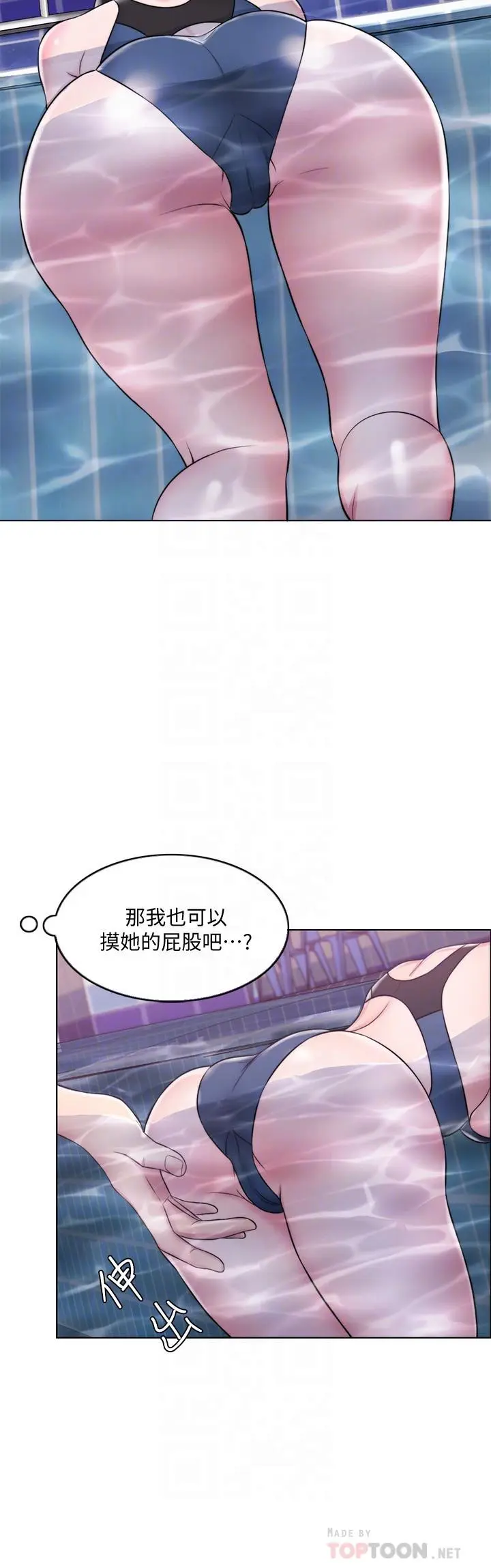 第5話