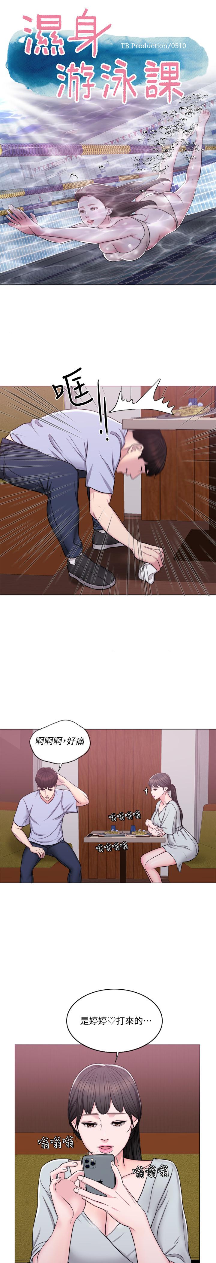 第6話