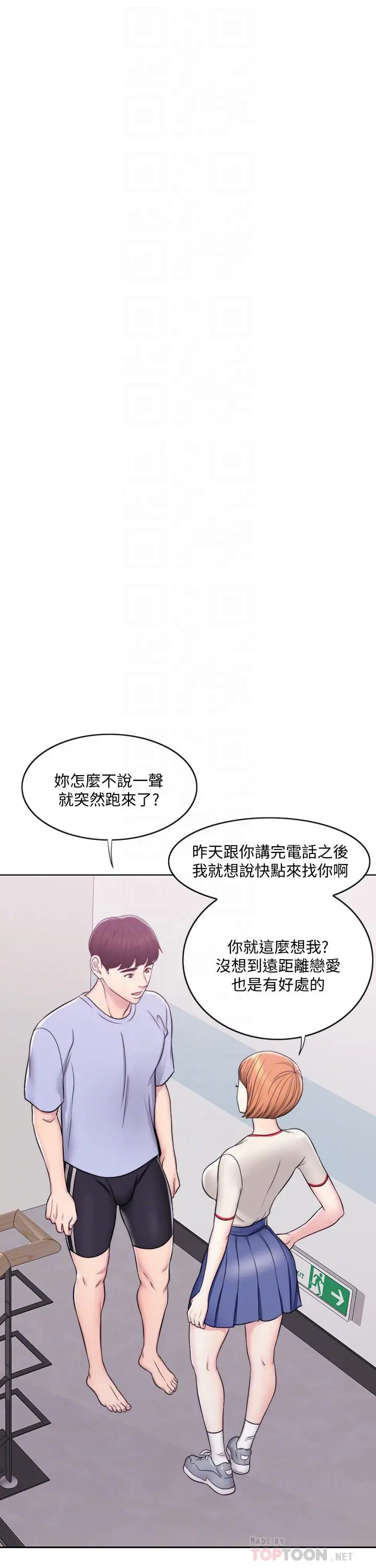 第6話