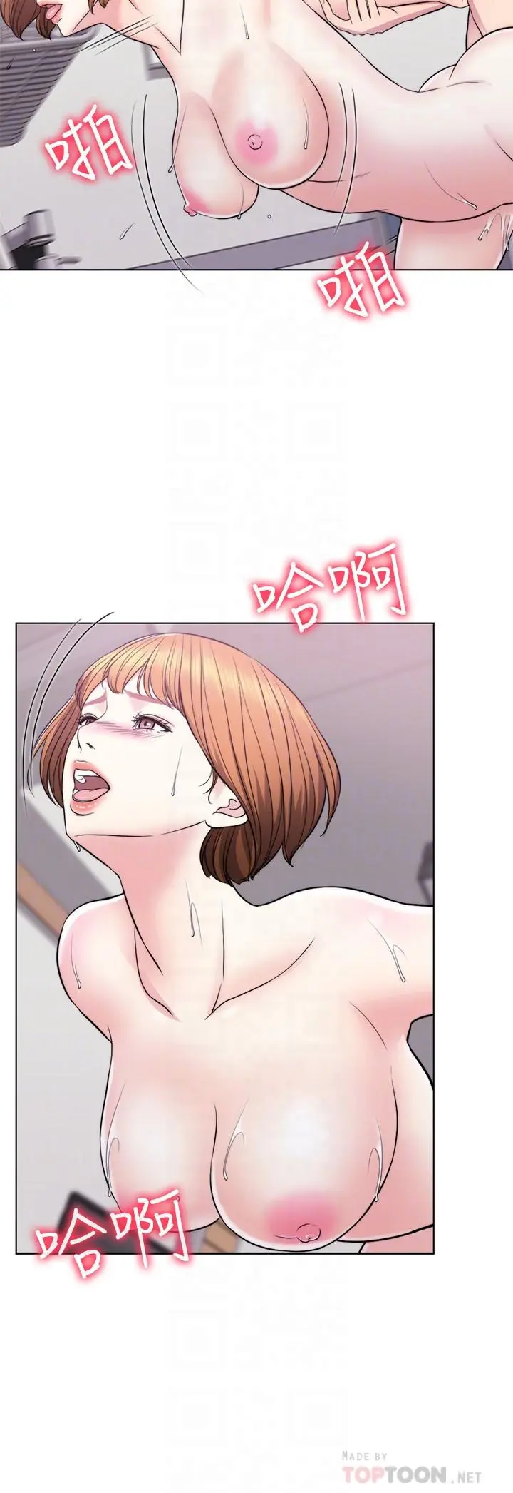 第6話