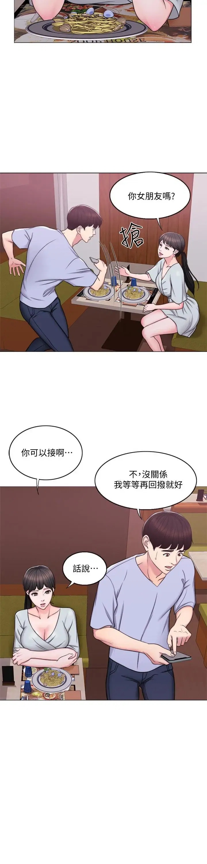 第6話