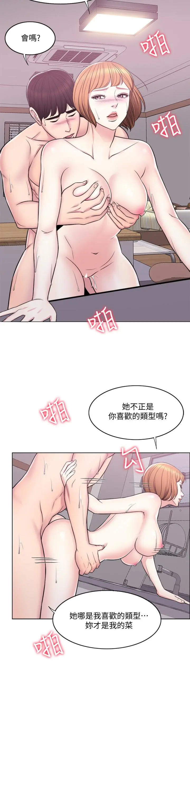 第6話