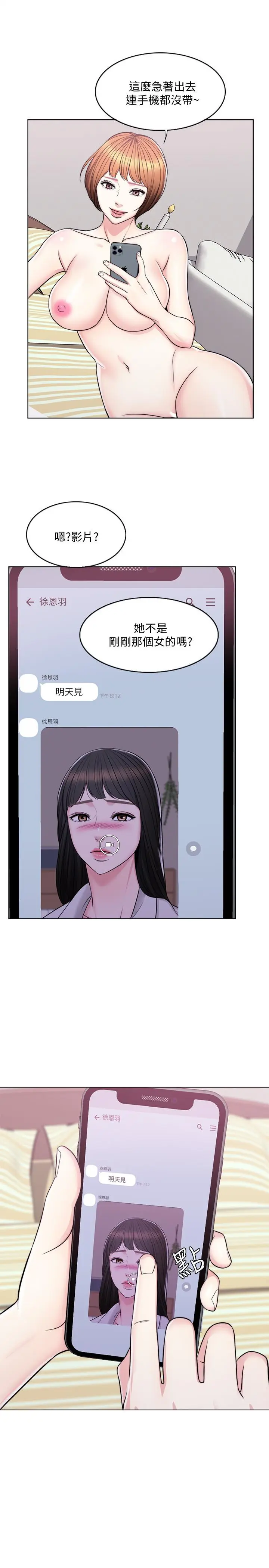 第6話