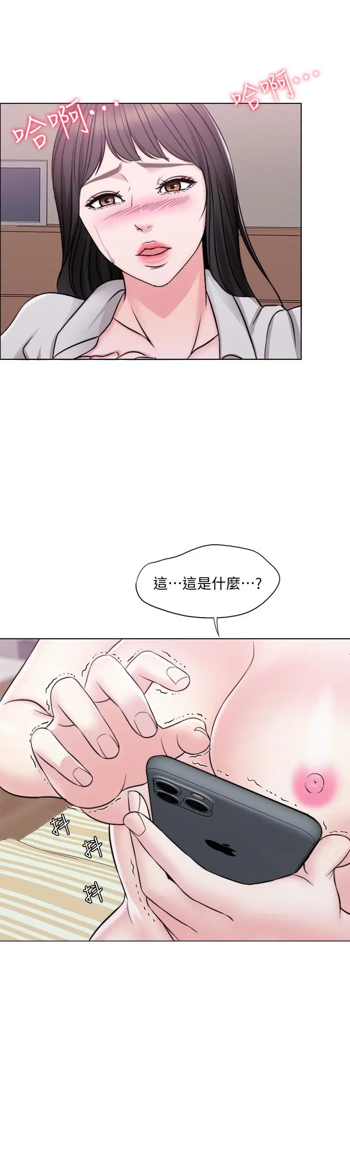 第6話