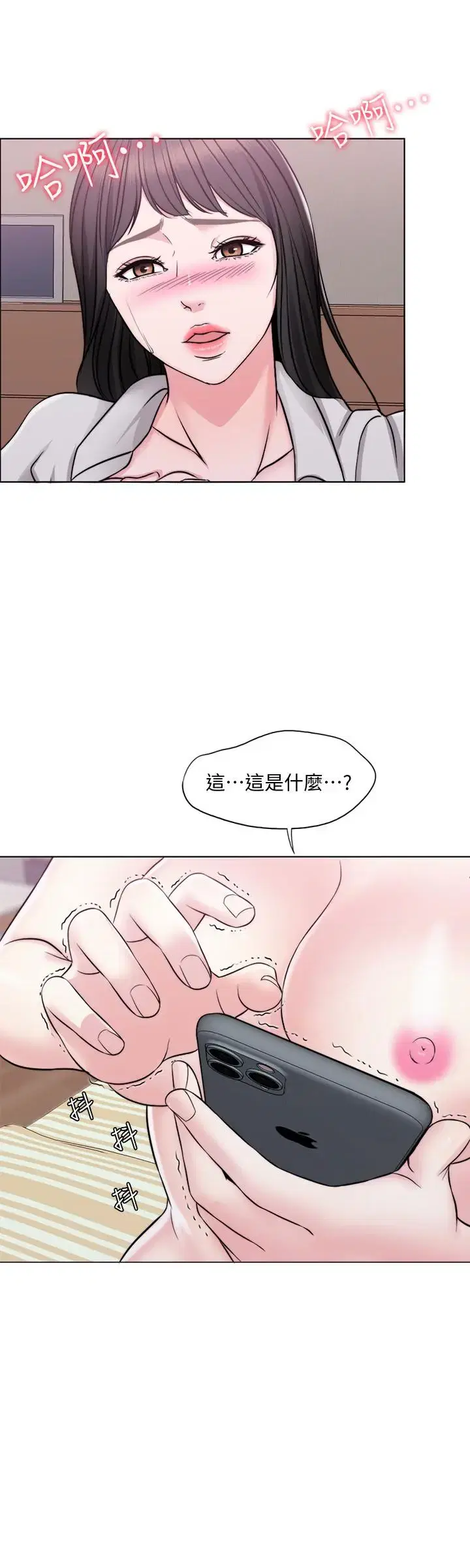 第6話