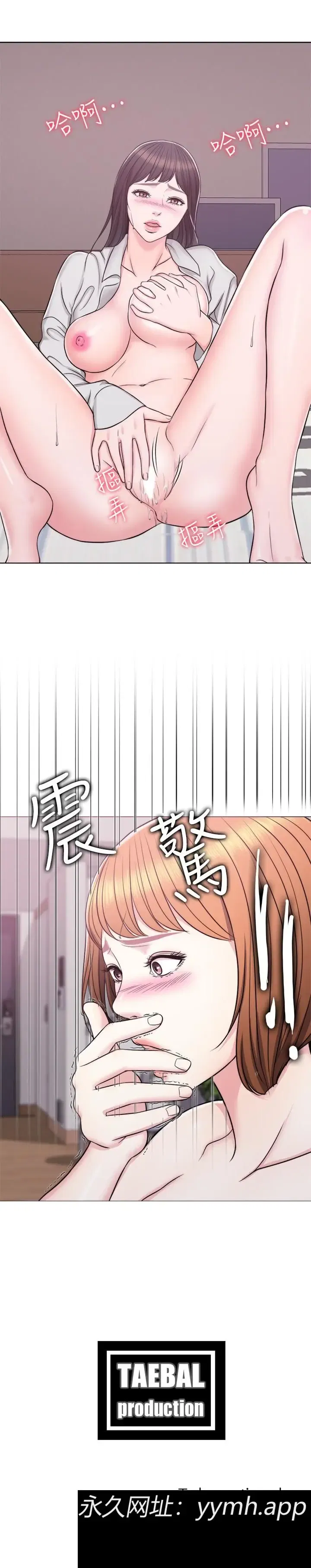 第6話
