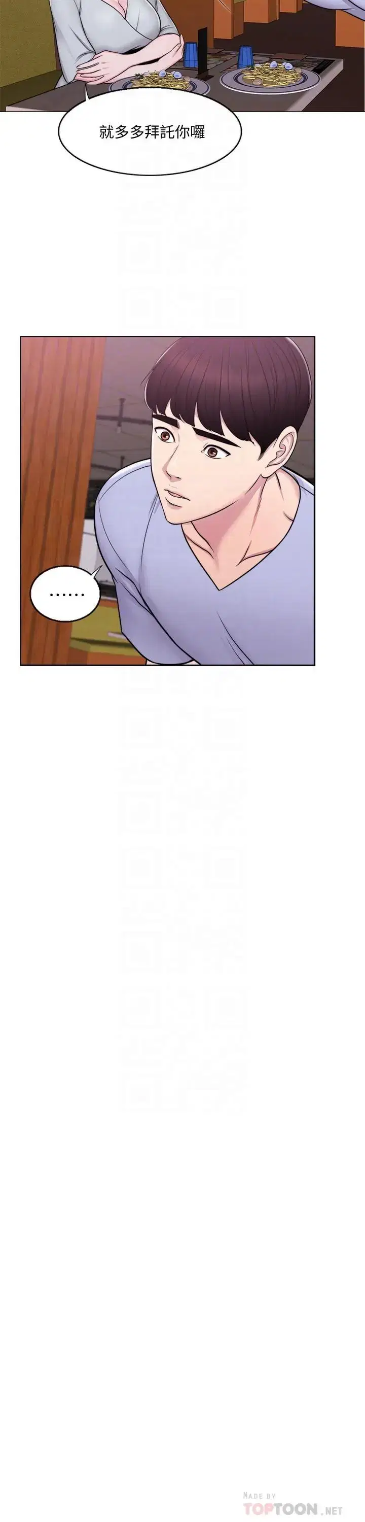 第6話