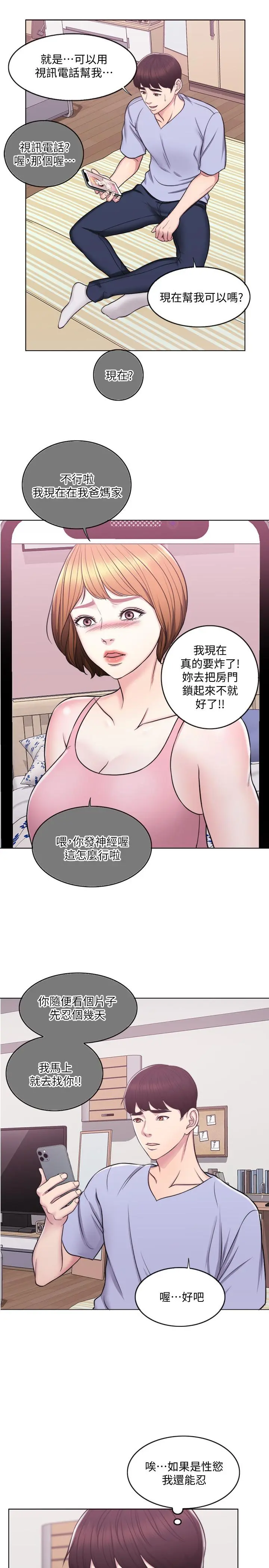 第6話