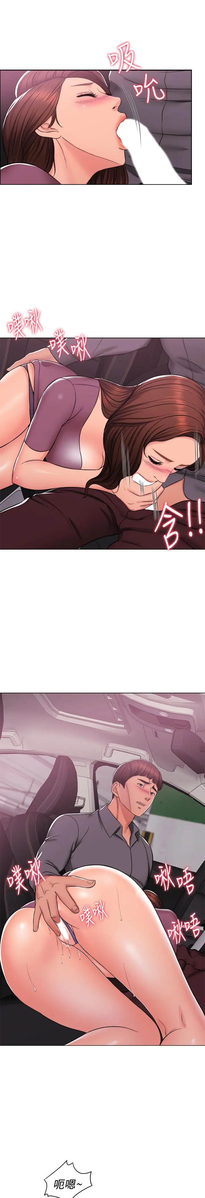 第7話