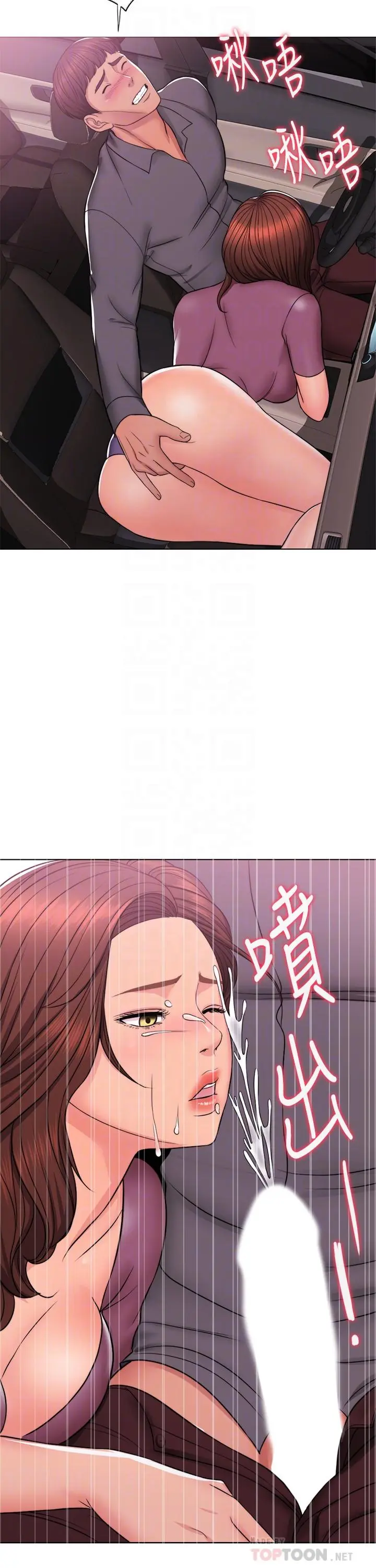 第7話