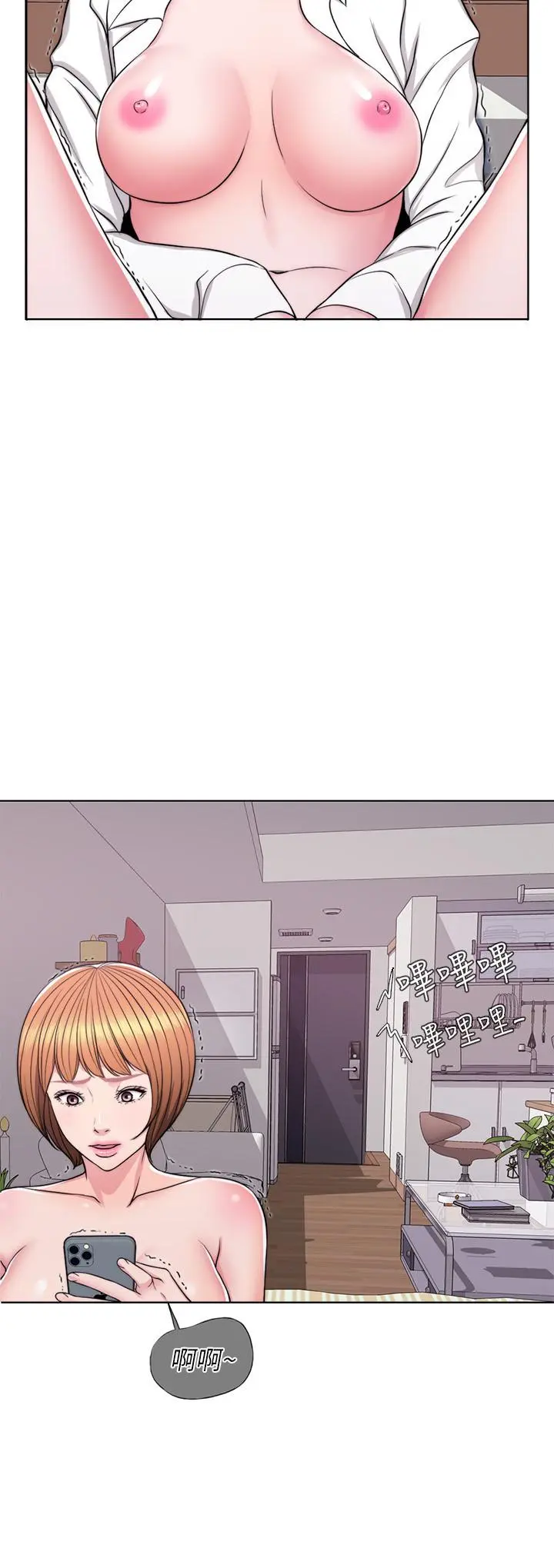 第7話