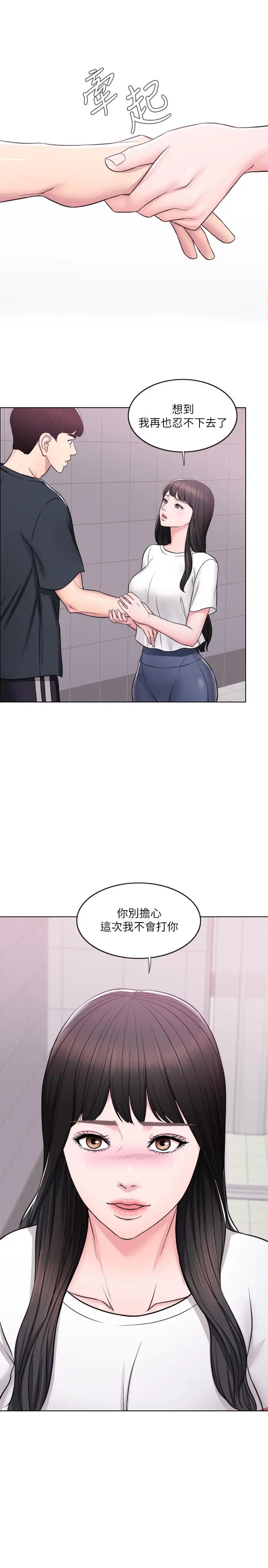 第7話