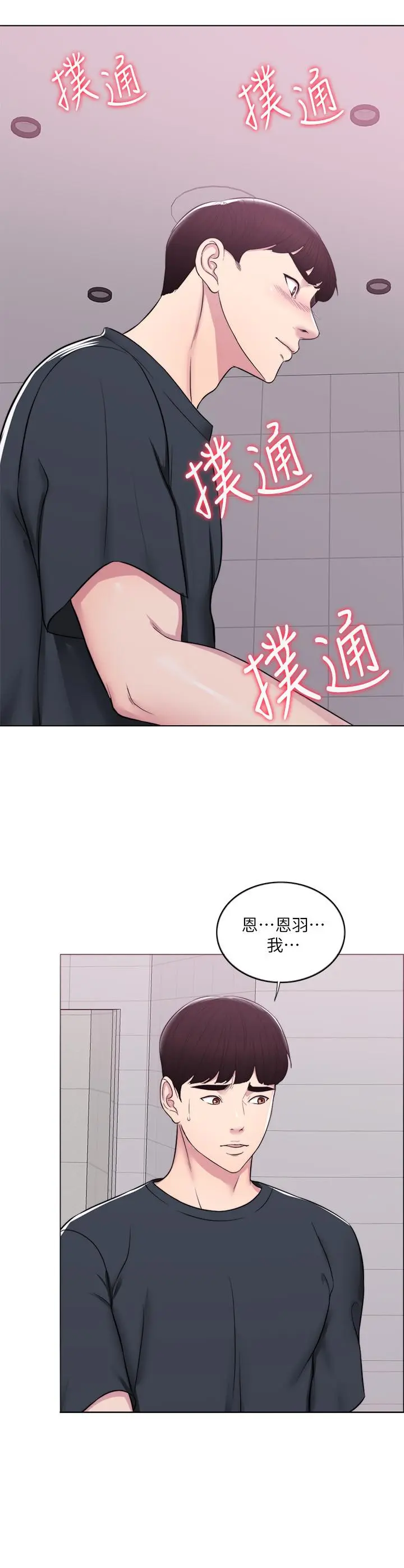 第7話