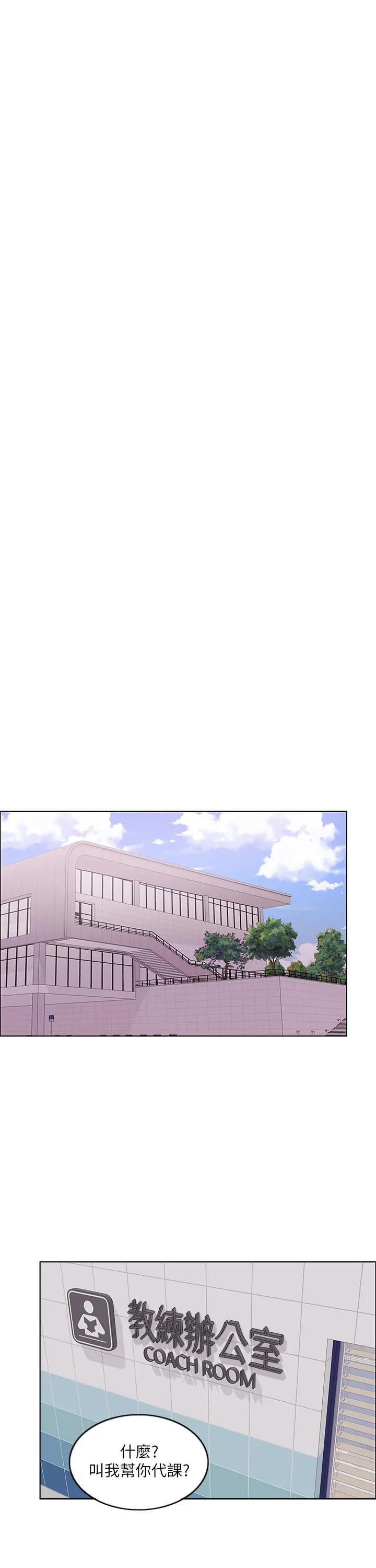 第7話