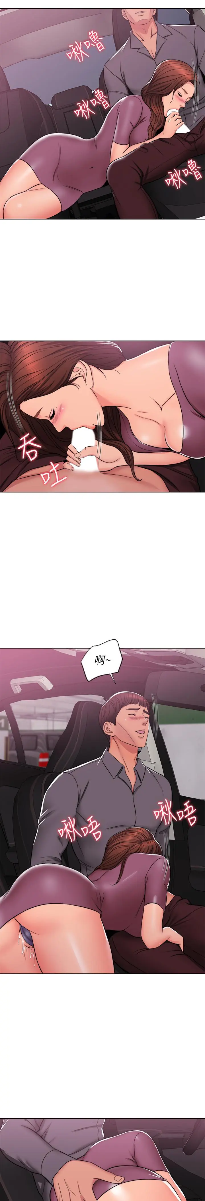 第7話