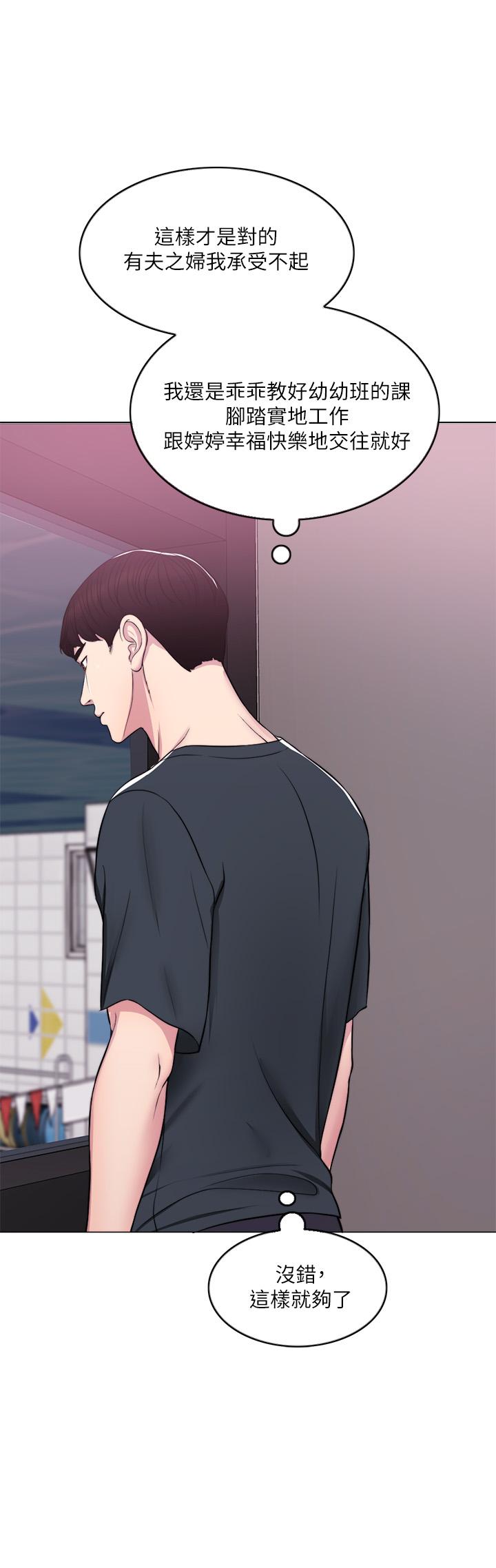 第8話