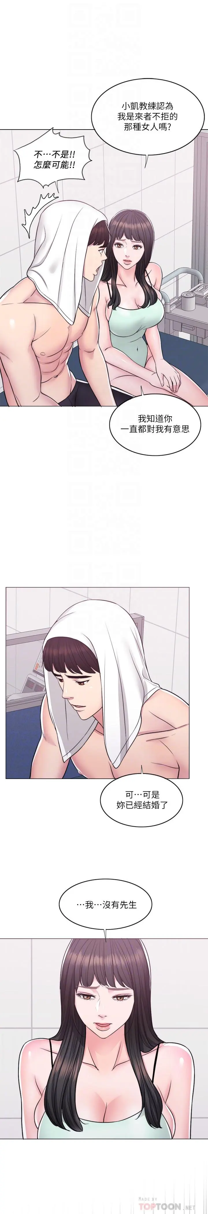 第8話