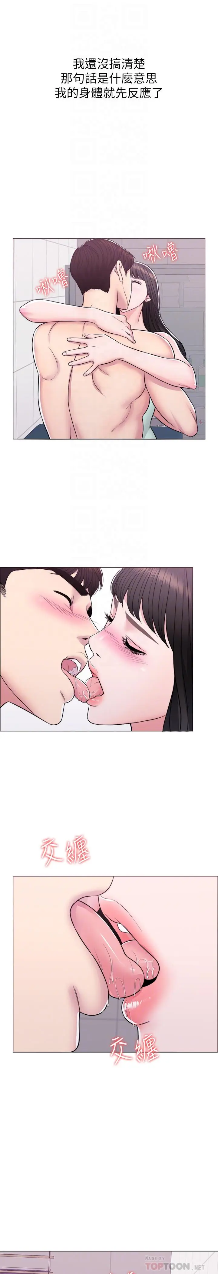 第8話