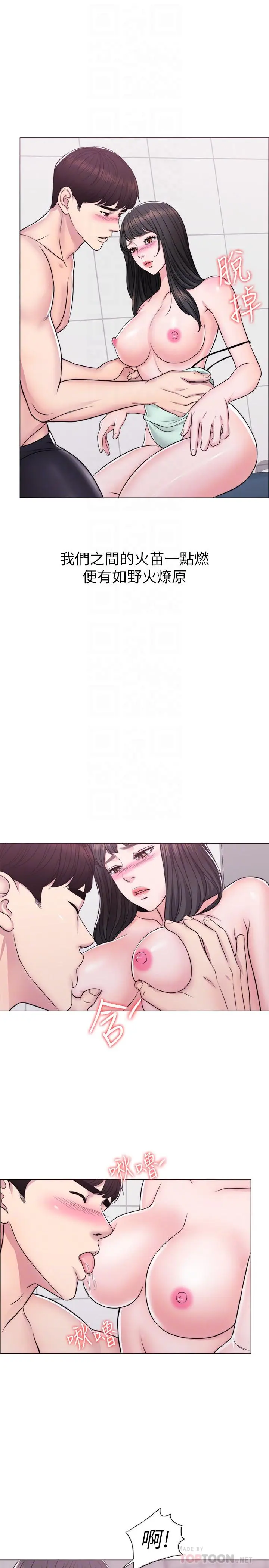 第8話
