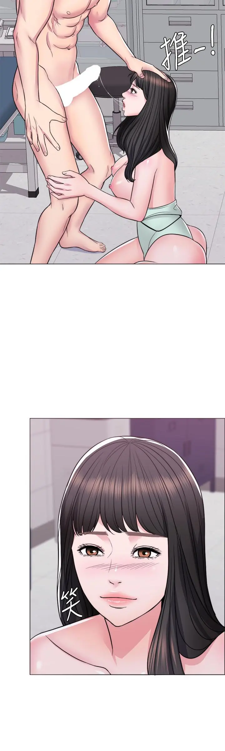 第8話