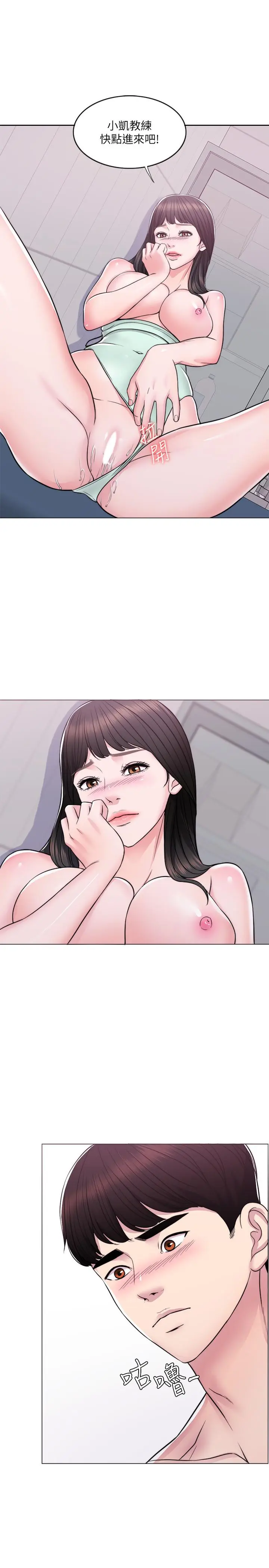 第8話