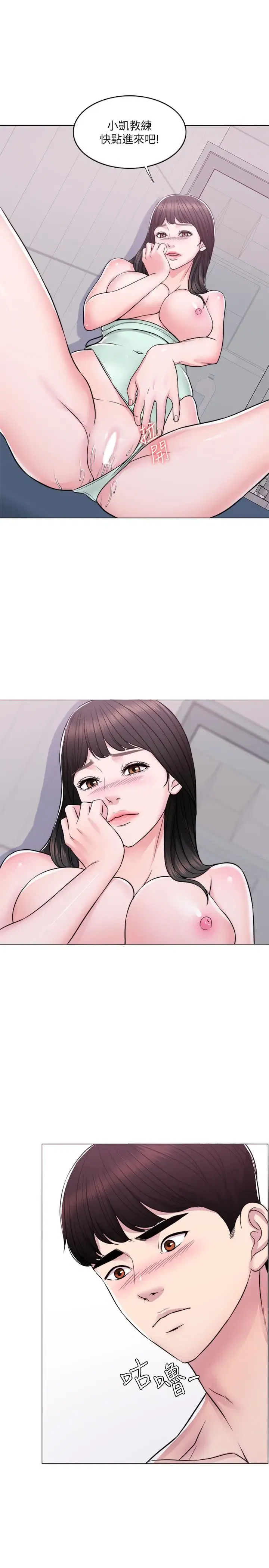 第8話