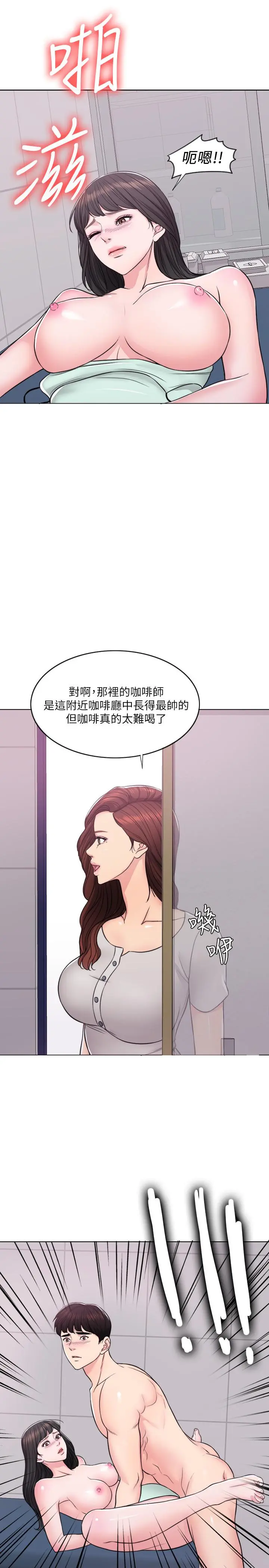 第8話