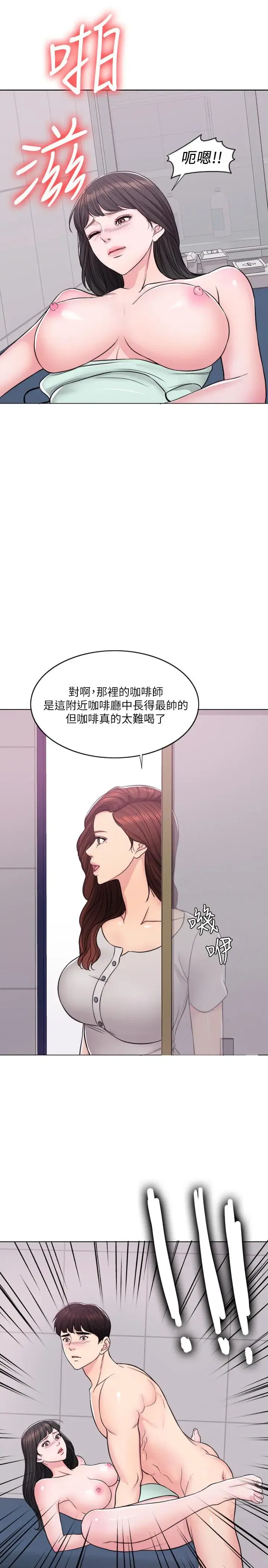 第8話