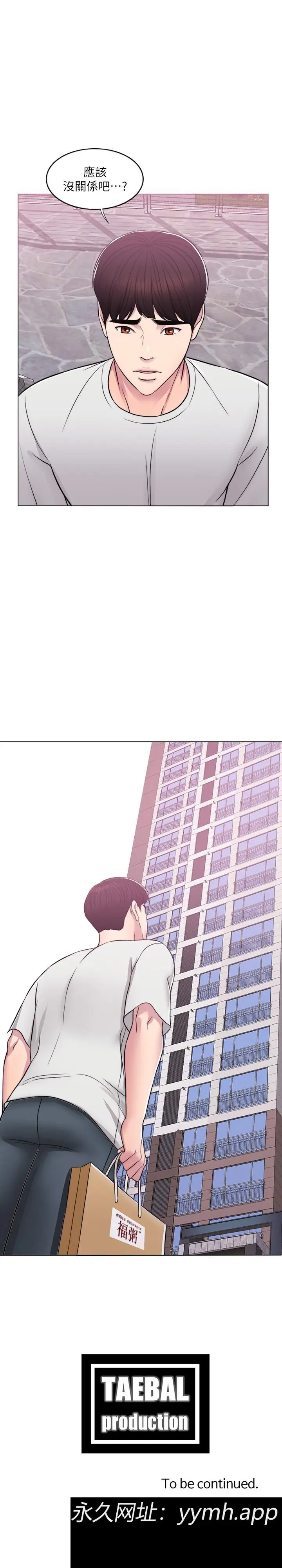 第8話