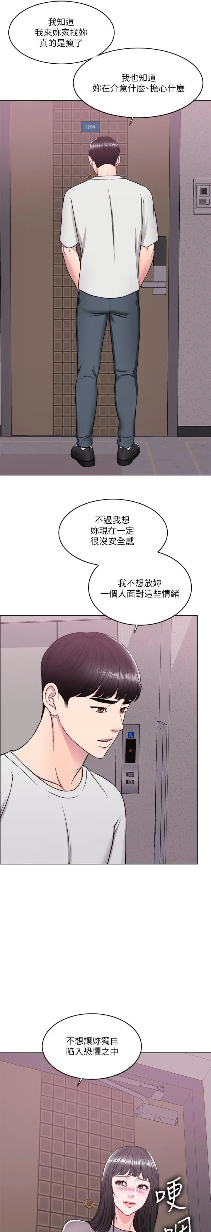 第9話