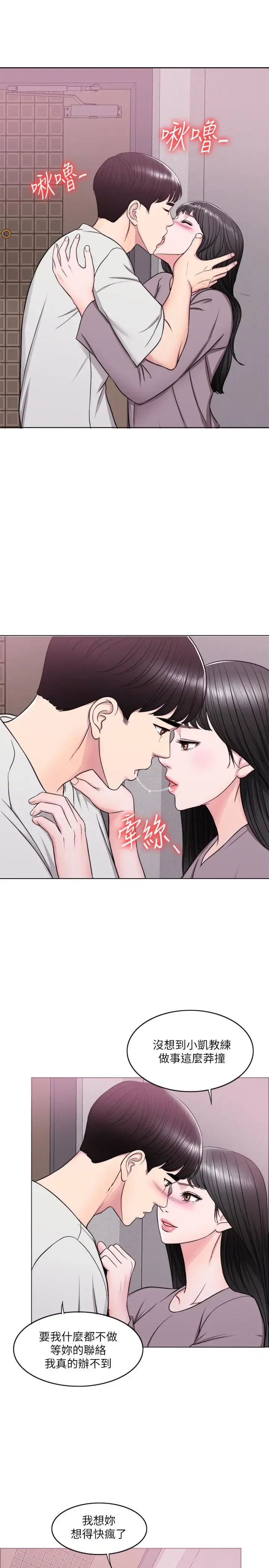 第9話