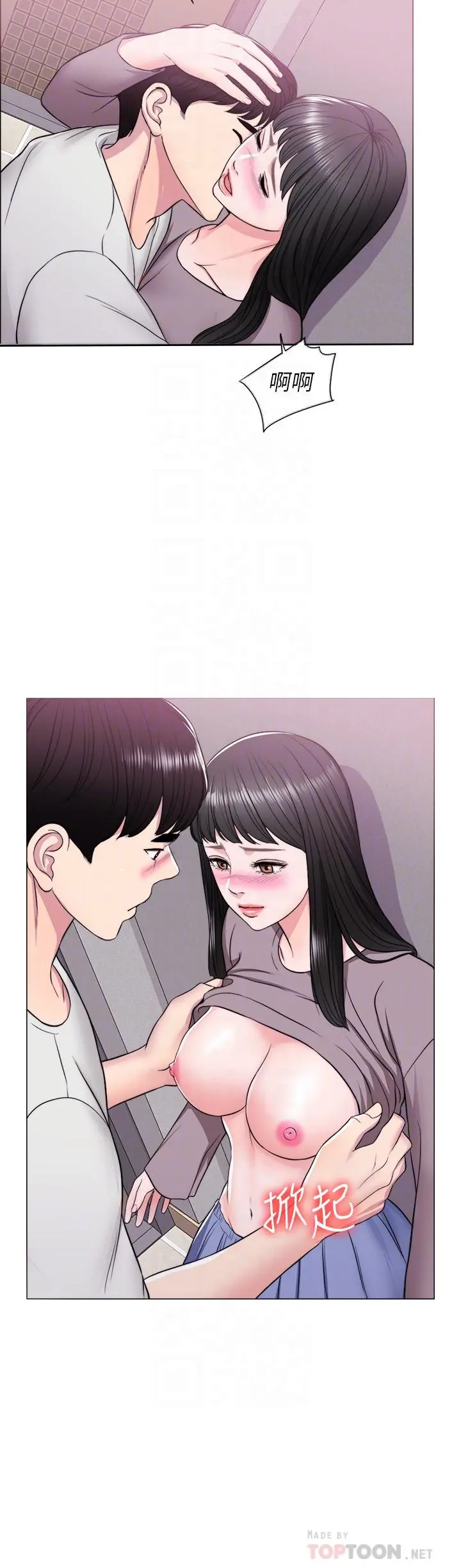 第9話