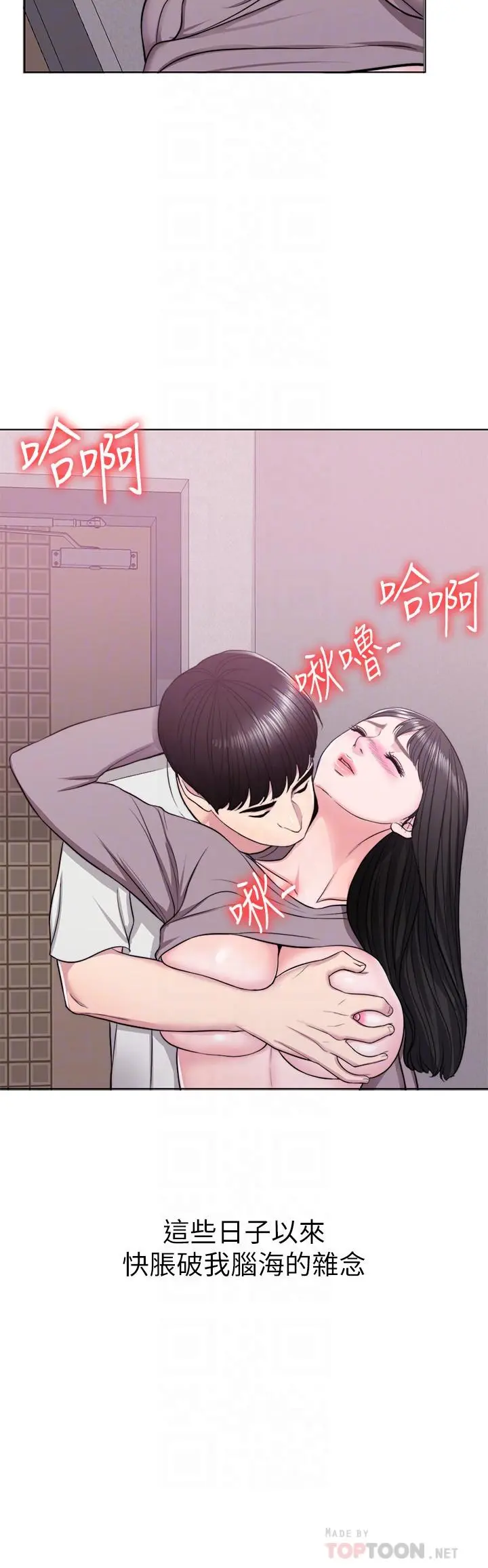 第9話